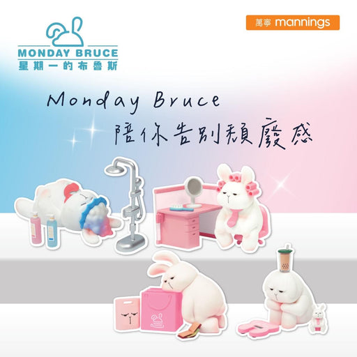 Hong Kong Exclusive - Taiwan Monday Bruce Random Box Figure
