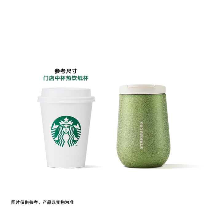 Starbucks China - Coffee Treasure 2023 - 3. Green Glitter Diamond Stainless Steel Cup 355ml