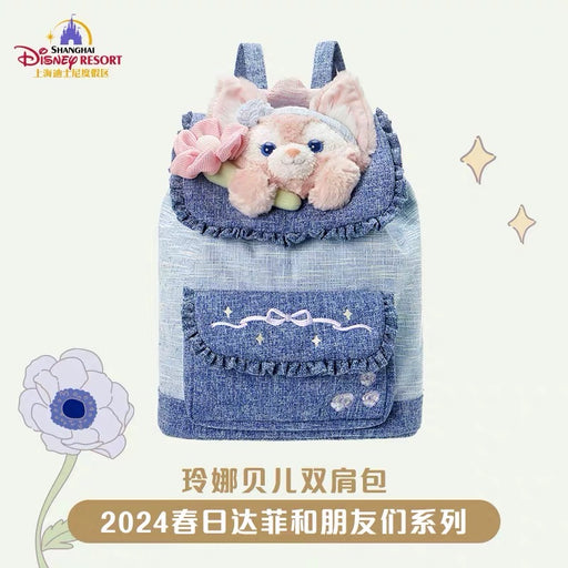 SHDL - Duffy & Friends 2024 Spring Collection x LinaBell Backpack