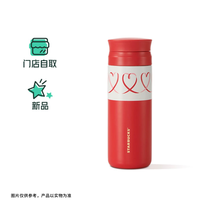 Starbucks China - Valentine’s Pink Kitty 2024 - 4. Red Heart Scribble Stainless Steel Tea Infuser Bottle 370ml