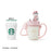 Starbucks China - Christmas 2023 - 4. Holiday Husky Stainless Steel Sippy Cup 490ml