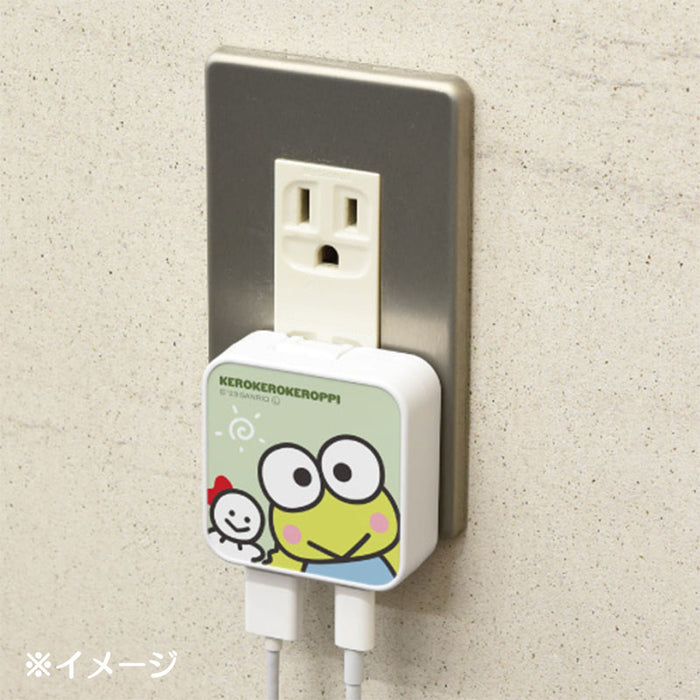 Japan Sanrio - Kero Kero Keroppi USB Output AC Adapter