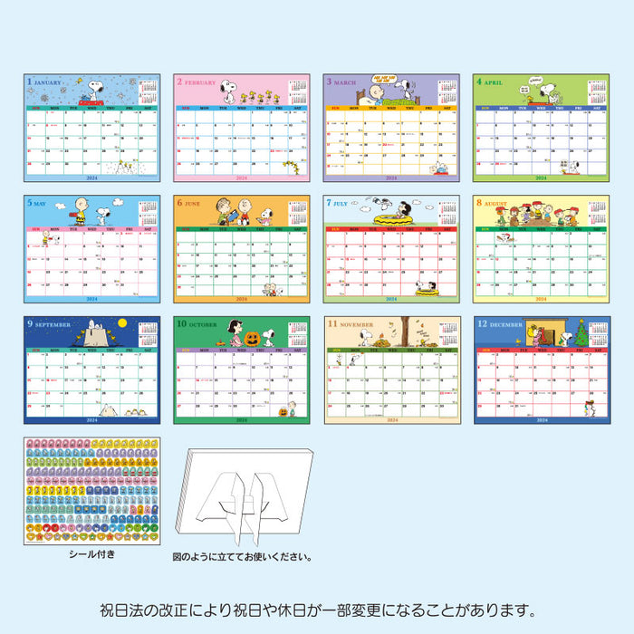 Japan Sanrio - Schedule Book & Calendar 2024 Collection x Snoopy Sheet calendar 2024