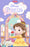 SHDS - POPMART Random Secret Figure Box x Princess Fairy Tale Friendship