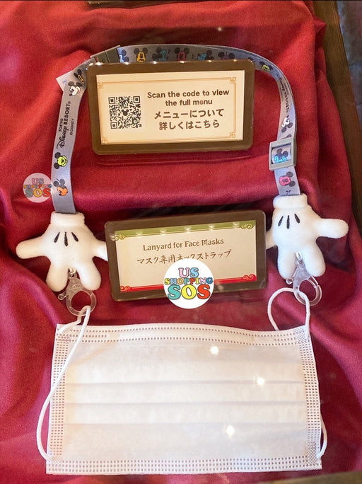 TDR - Mickey Mouse Face Mask Lanyard