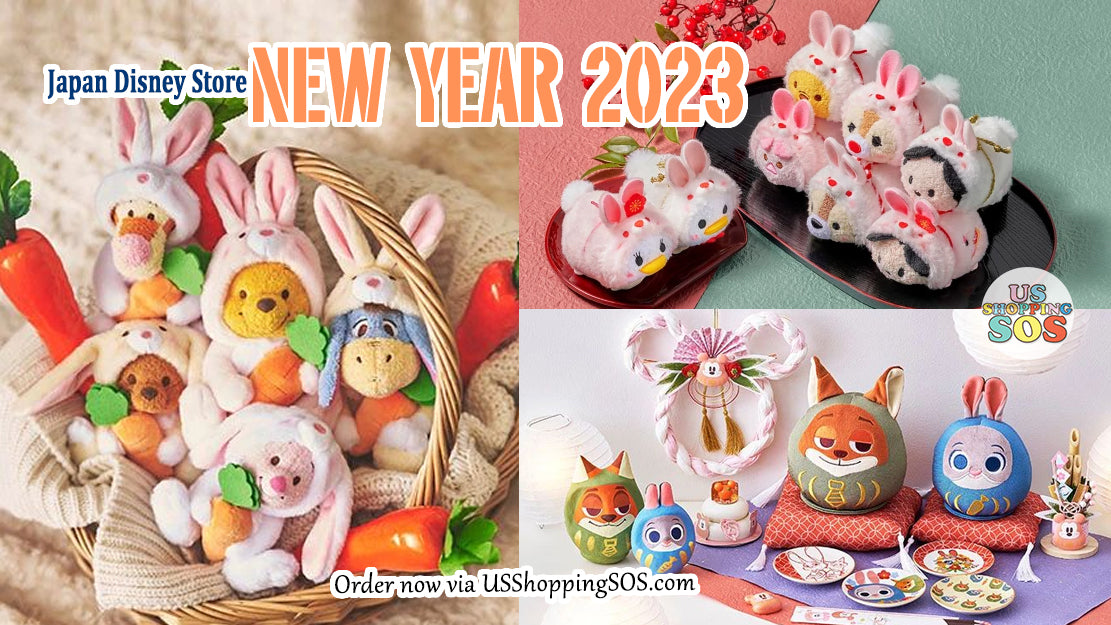 JDS New Year 2023 Collection