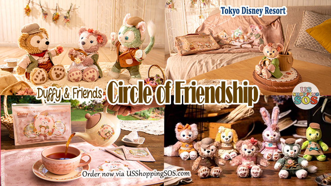TDR Duffy & Friends