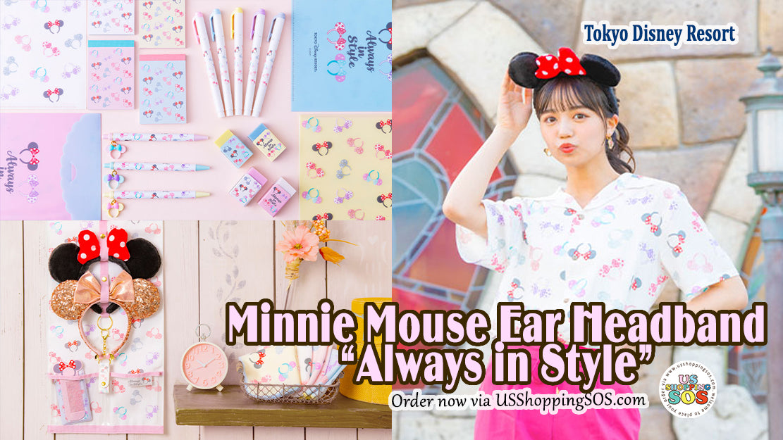 TDR Minnie Mouse Ear Headband "Always in Style" Collection