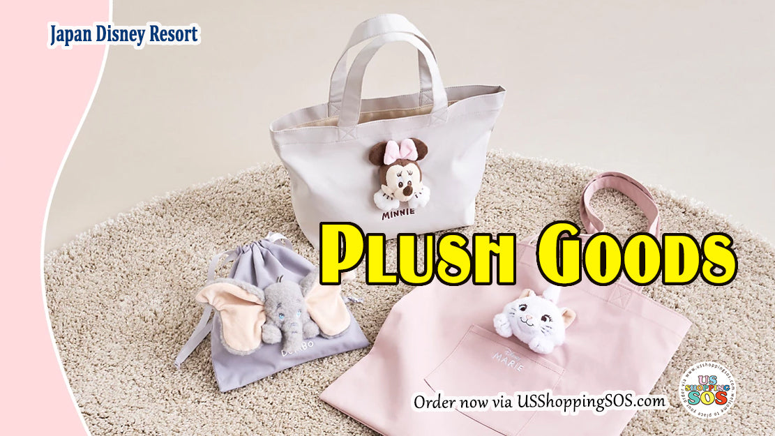 JDS Plush Goods Collection