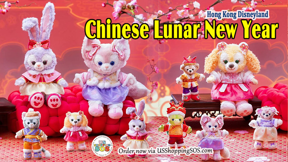 HKDL Chinese Lunar New Year Collection