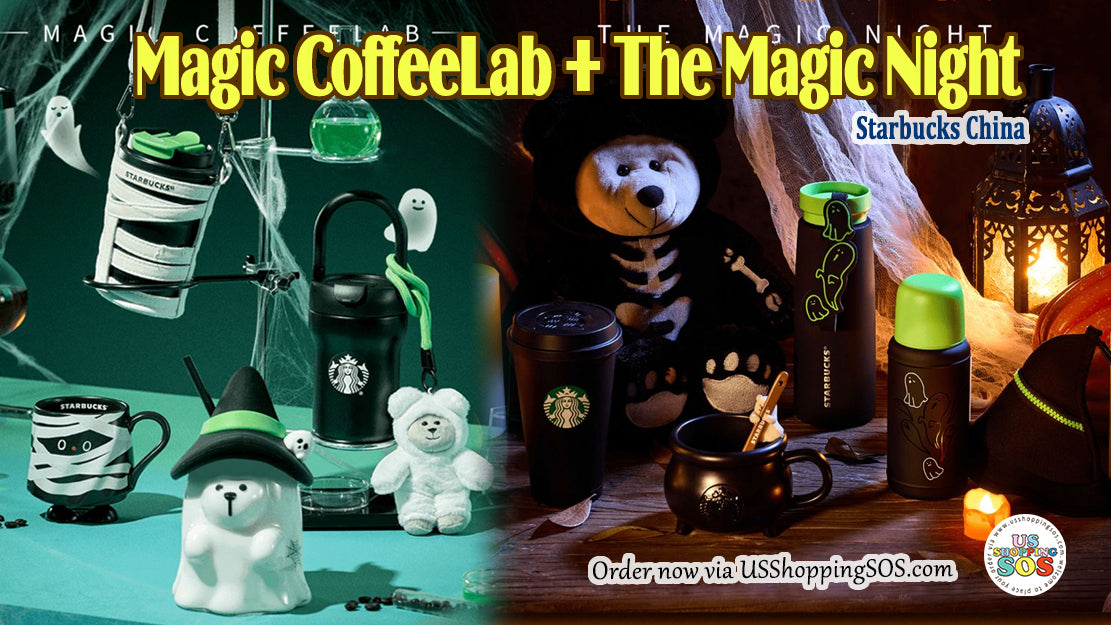 Starbucks China Magic CoffeeLab + The Magic Night Collection