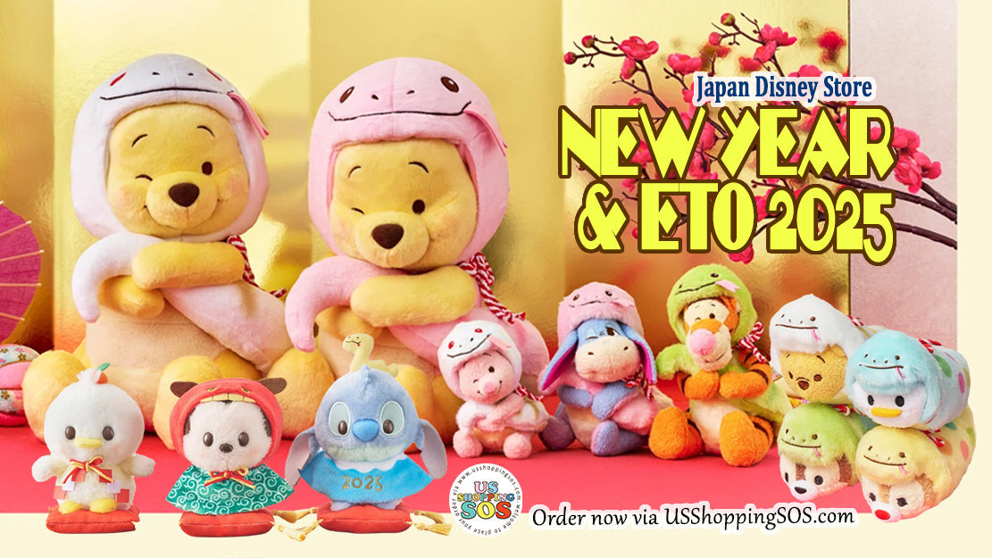 JDS New Year & ETO 2025 Collection