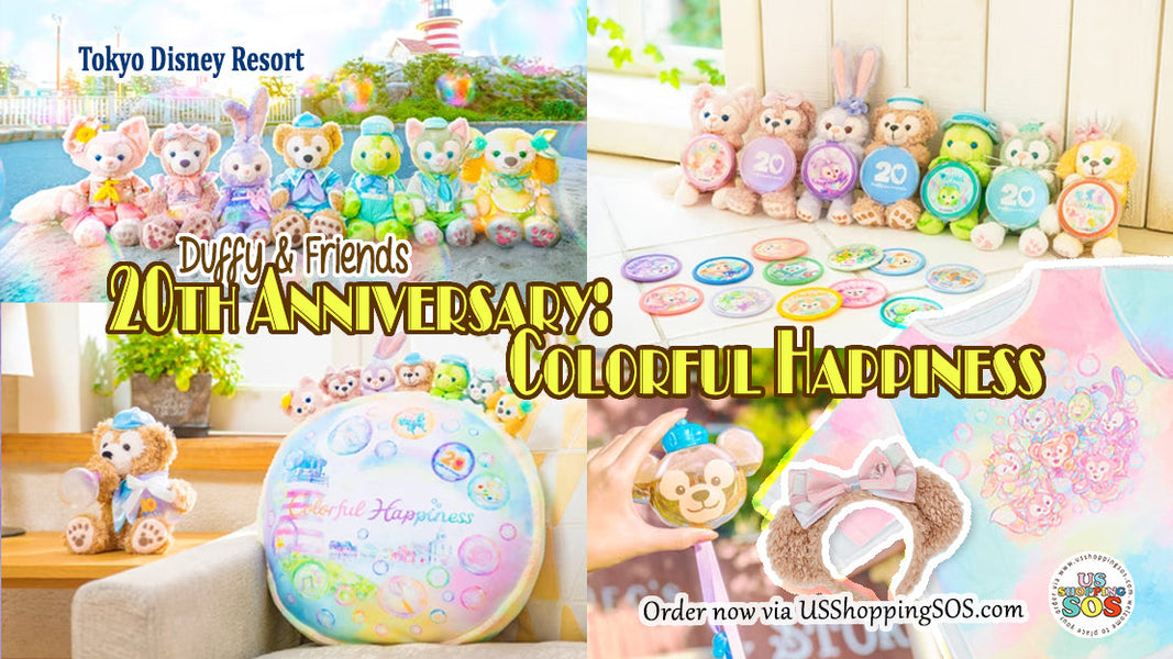 TDR Duffy & Friends 20th Anniversary: Colorful Happiness