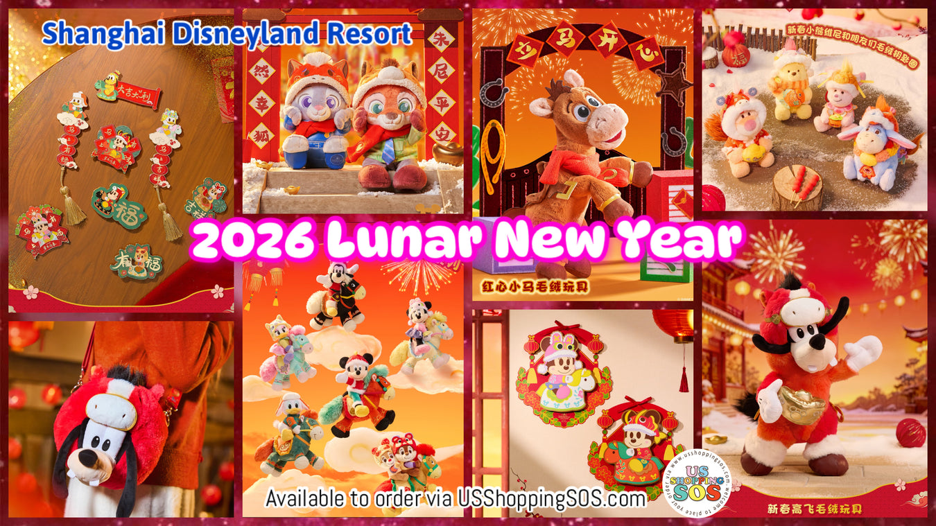 SHDL 2026 Lunar New Year Collection