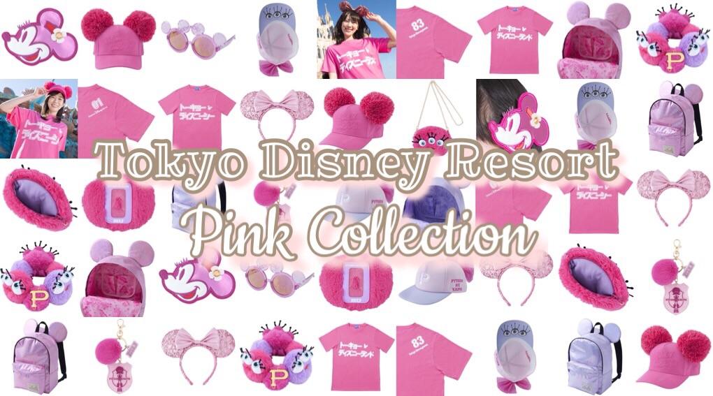 TDR Pink Collection
