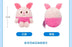 SHDL - Piglet Squeeze Plush Toy