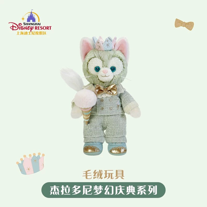 SHDL - Gelatoni "Fantasy Dreamy Celebration" Collection x Plush Toy