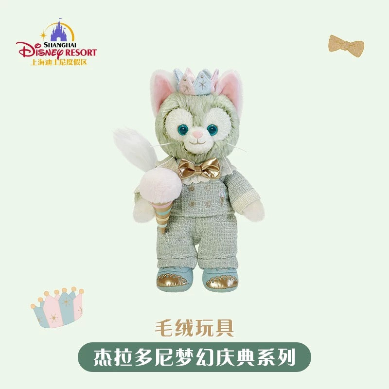 SHDL - Gelatoni "Fantasy Dreamy Celebration" Collection x Plush Toy