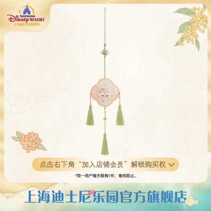 SHDL - 2025 Duffy & Friends ‘Floral Dream’ Collection x CookieAnn & LinaBell 2 Sided Decoration (Release Date: Sept 4, 2025)