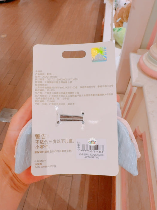 SHDL - LinaBell "Fantasy Dreamy Celebration 2.0 " Collection x Brooch/Accessory