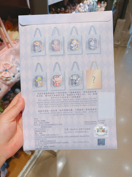 SHDL - 2026 Duffy & Friends 10th Birthday Celebration Collection x Mystery Tote Bag
