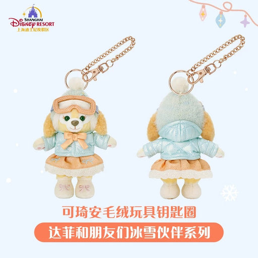 SHDL - 2025 Duffy & Friends Ice & Snow Partner Collection x CookieAnn Plush Keychain