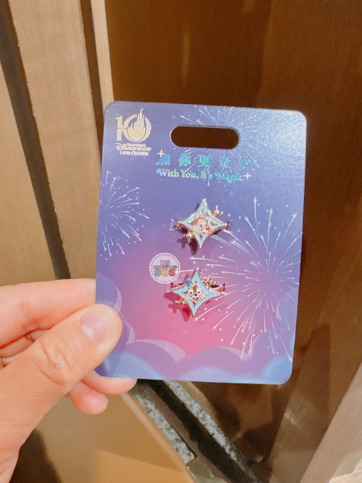 SHDL - 2026 Mickey & Friends 10th Birthday Celebration Collection x Chip & Dale Rings Set of 2