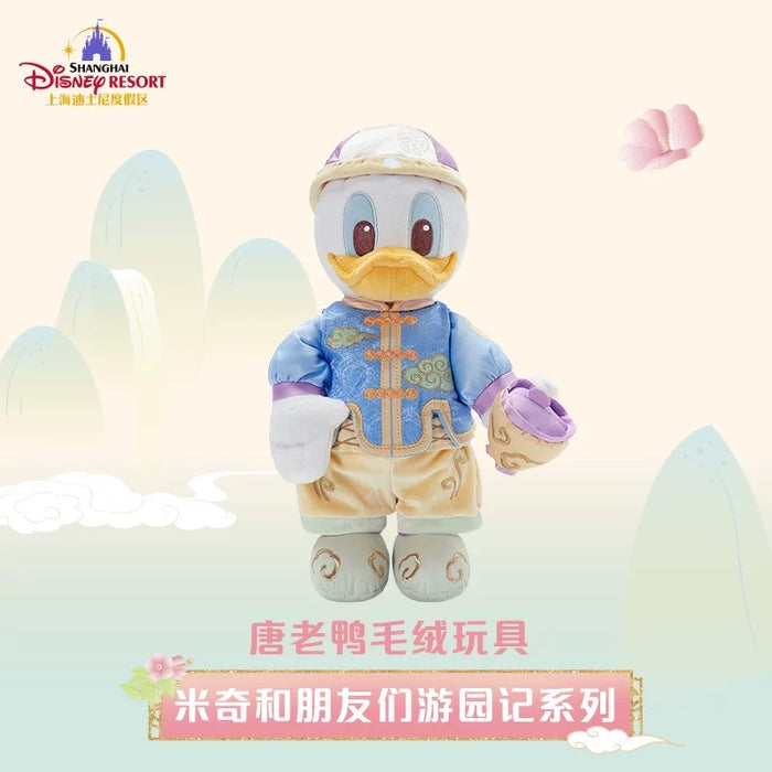 SHDL - Mickey and Friends Garden Stroll Collection x Donald Duck Plush Toy