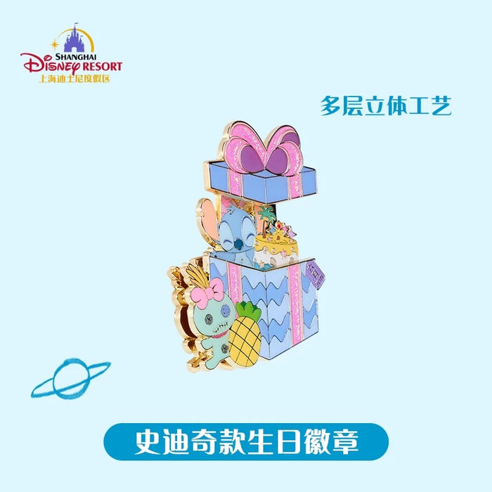 SHDL - Disney Birthday Month ‘Open & Close’ Pin Badge x June Stitch & Scrump