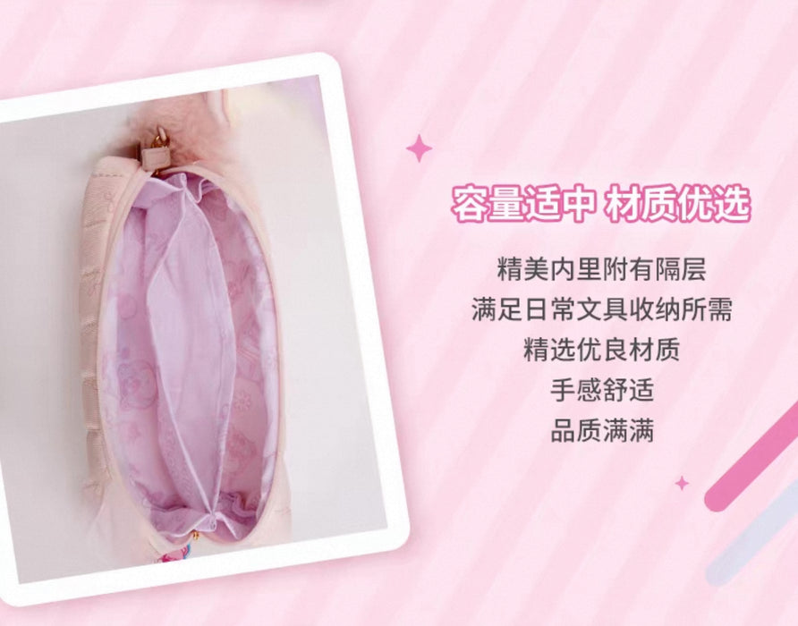 SHDS - 2026 Lotso Pink Memories Collection x Stationary Bag