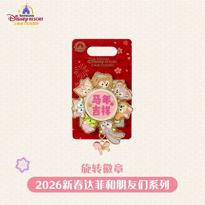 SHDL - 2026 Lunar New Year Duffy & Friends Collection x Duffy & Friends Spinning Pin Badge