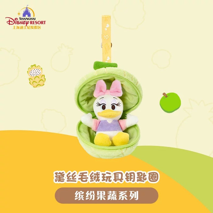 SHDL - Colorful Fruits and Vegetables Collection x Daisy Duck Plush Keychain