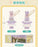 SHDL - 2026 Jelly Summer Duffy & Friends Collection x StellaLou Plush Keychain