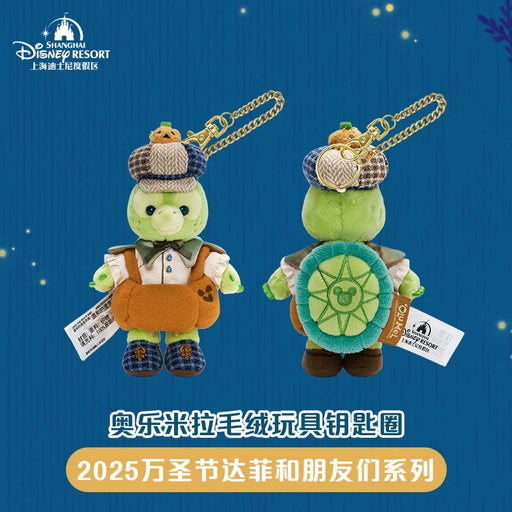 SHDL - 2025 Duffy & Friends Halloween Collection x Olu Mel Plush Keychain