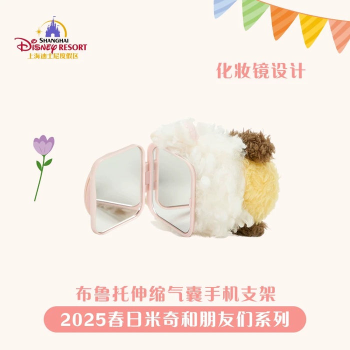 SHDL - Mickey & Friends Springtime 2025 Collection x Fluffy Pluto Smartphone Holder Grip