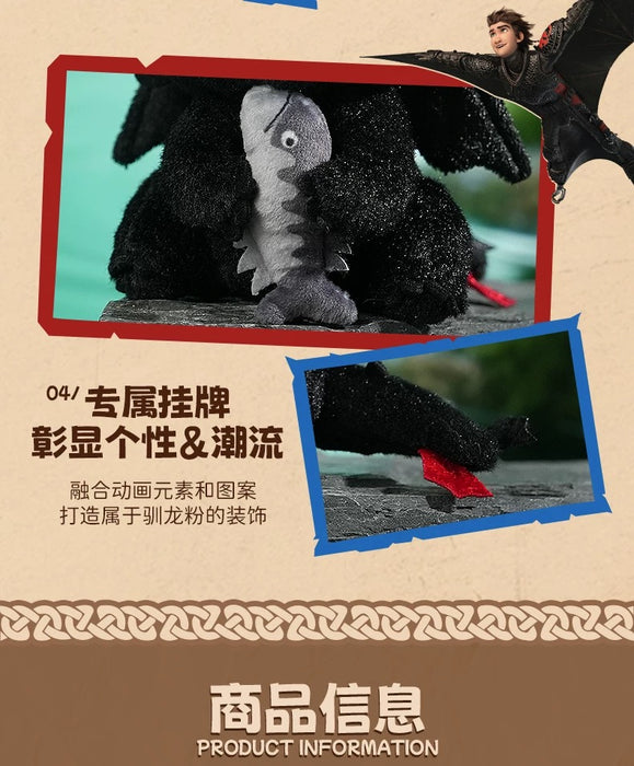 China Exclusive - How to Train Your Dragon x Toothless with Fish Plush Keychain
