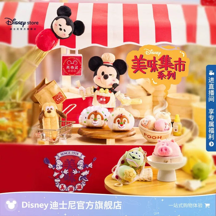 SHDS - 2026 Mickey Mouse Cuisine Collection x Pluto Plush Keychain (Release Date: Jan 21, 2026)