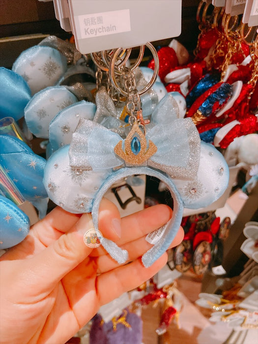 SHDL - Frozen Elsa Ears Headband x Keychain