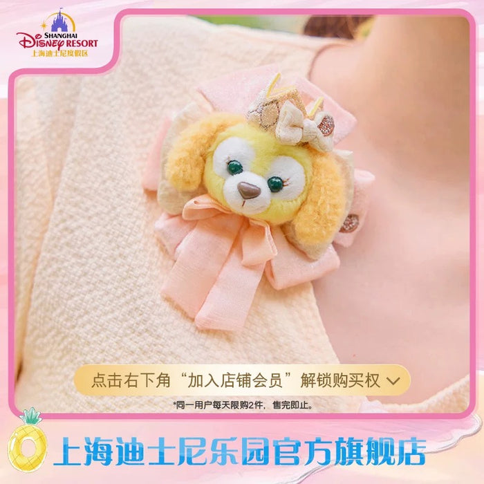 SHDL - CookieAnn "Fantasy Dreamy Celebration" Collection x Brooch/Accessory