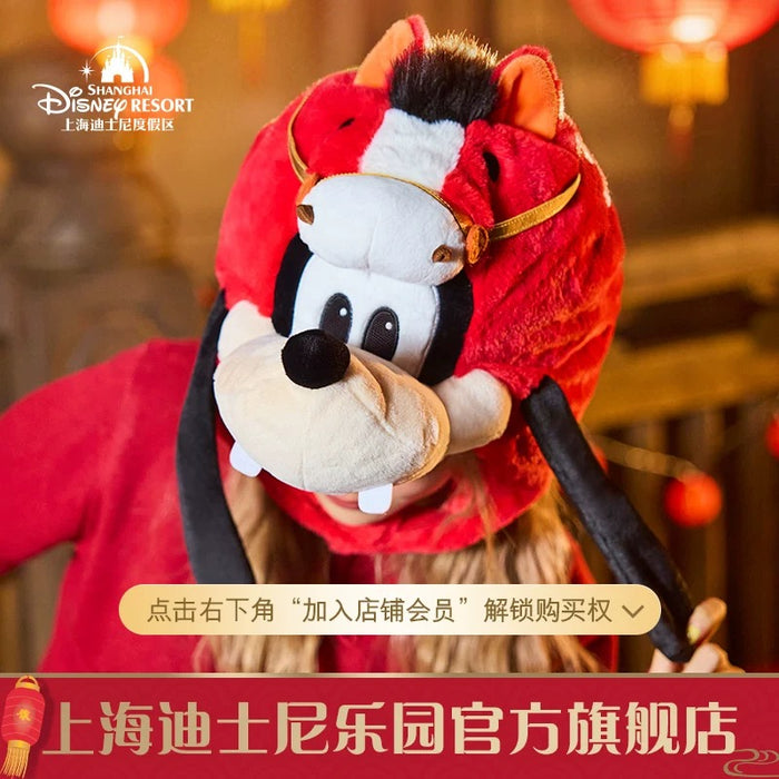 SHDL - 2026 Lunar New Year Mickey & Friends Collection x Fluffy Goofy in Horse Costume Plushy Hat For Adults