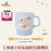 SHDL - Duffy & Friends Little Companions Collection x CookieAnn & LinaBell Mug