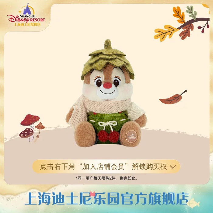 SHDL - Chip & Dale Autumn Forest Collection x Dale Plush Toy (Release Date: Sept 12, 2025)