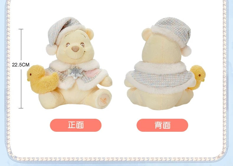 SHDL - 2025 Winnie the Pooh & Friends Home Collection x Winnie the Pooh Plush Toy