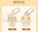 SHDL - 2026 Duffy and Friends Little Friends x CookieAnn ‘Sitting’ Plush Keychain (Release Date: May 20, 2026)