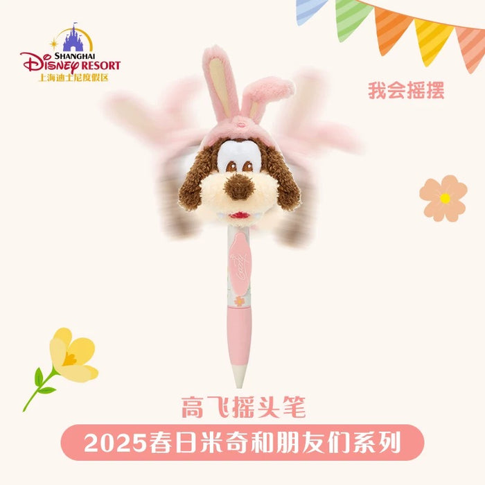 SHDL - Mickey & Friends Springtime 2025 Collection x Goofy "Shaking Head" Plushy Pen