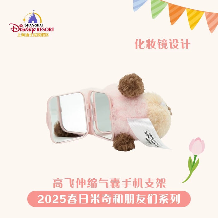 SHDL - Mickey & Friends Springtime 2025 Collection x Fluffy Goofy Smartphone Holder Grip