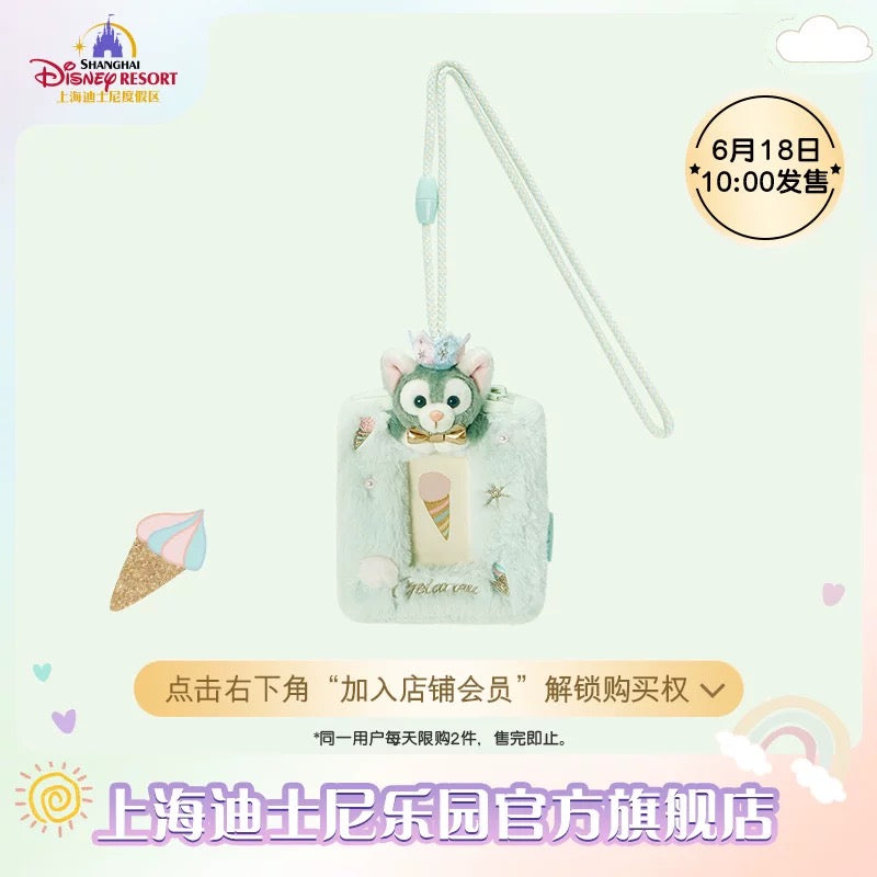 SHDL - Gelatoni "Fantasy Dreamy Celebration" Collection x Fluffy Passholder