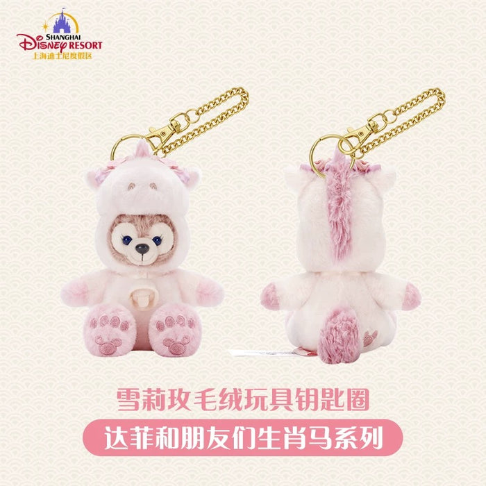 SHDL - 2026 Lunar New Year Duffy & Friends Collection x ShellieMay ‘Year of Horse’ Costume Plush Keychain
