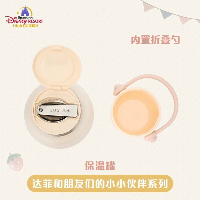 SHDL - Duffy & Friends Little Companions Collection x Duffy & Friends Stainless Steel Container