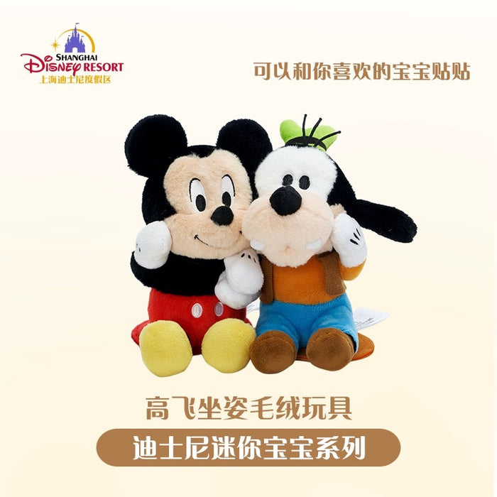 SHDL - Sitting Goofy Shoulder Plush Toy (with Magnets)